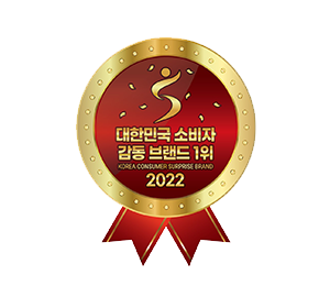 2022 대한민국 소비자 감동브랜드 1위